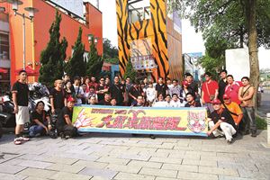 光大重車MY ROAD 700車友會　馳騁山路 暢遊北台灣