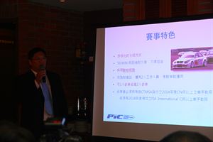 2014台灣大賽車賽事說明會   國內最頂級賽事起跑就緒
