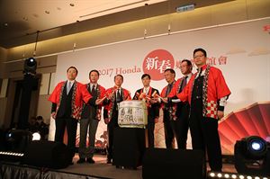 HONDA TAIWAN媒體春酒