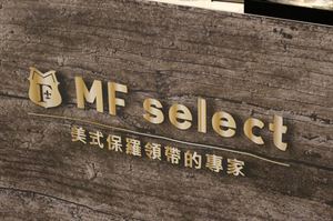 2019機車產業展-美式經典靈魂MF select