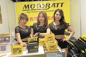 MOTOBATT 辰翼國際 2021 國際摩托車暨用品展