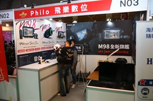 PHILO 飛樂數位 2021 國際摩托車暨用品展