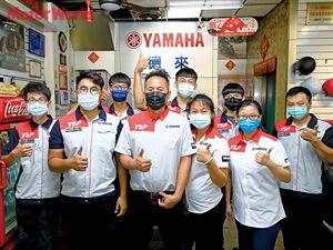 彰化YSP德來機車行有限公司