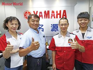 桃園YSP名源輪業有限公司