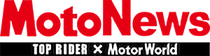 摩托車雜誌 MotoNews